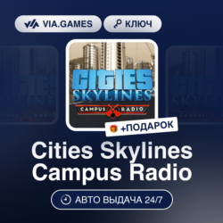 Cities Skylines Campus Radio (Steam Ключ) РФ-СНГ-МИР   ПОДАРОК