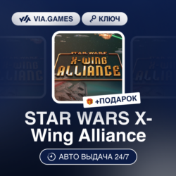 STAR WARS X-Wing Alliance (Steam Ключ) РФ-СНГ-МИР   ПОДАРОК