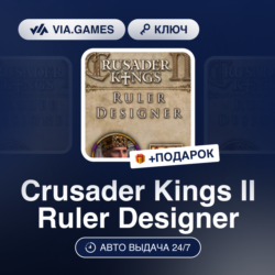 Crusader Kings II Ruler Designer (Steam Ключ) РФ-СНГ-МИР   ПОДАРОК