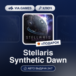 Stellaris Synthetic Dawn DLC (Steam Ключ) РФ-СНГ-МИР   ПОДАРОК