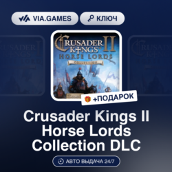 Crusader Kings II Horse Lords Collection DLC (Steam Ключ) РФ-СНГ-МИР   ПОДАРОК