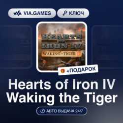 Hearts of Iron IV Waking the Tiger DLC (Steam Ключ) РФ-СНГ-МИР   ПОДАРОК