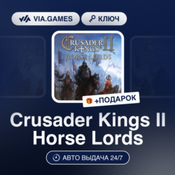 Crusader Kings II Horse Lords (Steam Ключ) РФ-СНГ-МИР   ПОДАРОК