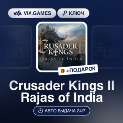 Crusader Kings II Rajas of India DLC (Steam Ключ) РФ-СНГ-МИР   ПОДАРОК