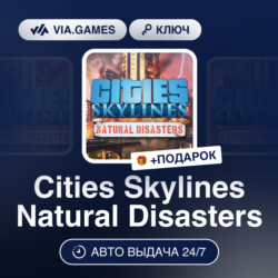 Cities Skylines Natural Disasters DLC (Steam Ключ) РФ-СНГ-МИР   ПОДАРОК