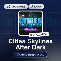 Cities Skylines After Dark DLC (Steam Ключ) РФ-СНГ-МИР   ПОДАРОК