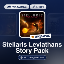 Stellaris Leviathans Story Pack DLC (Steam Ключ) РФ-СНГ-МИР   ПОДАРОК