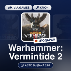 Warhammer: Vermintide 2 (Steam Ключ) РФ-СНГ-МИР   ПОДАРОК