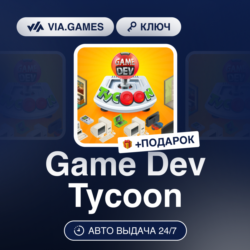 Game Dev Tycoon (Steam Ключ) РФ-СНГ-МИР   ПОДАРОК
