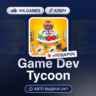 Game Dev Tycoon (Steam Ключ) РФ-СНГ-МИР   ПОДАРОК