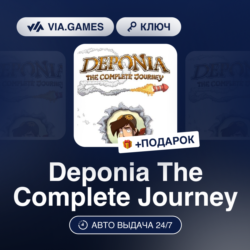 Deponia The Complete Journey (Steam Ключ) РФ-СНГ-МИР   ПОДАРОК