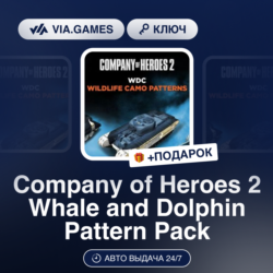 Company of Heroes 2 Whale and Dolphin Pattern Pack DLC (Steam Ключ) (Кроме России)