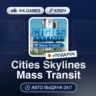 Cities Skylines Mass Transit DLC (Steam Ключ) РФ-СНГ-МИР   ПОДАРОК