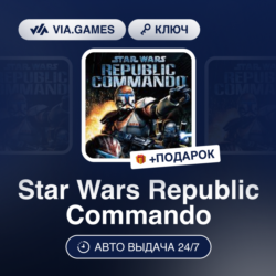 Star Wars Republic Commando (Steam Ключ) РФ-СНГ-МИР   ПОДАРОК