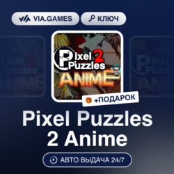 Pixel Puzzles 2 Anime (Steam Ключ) РФ-СНГ-МИР   ПОДАРОК