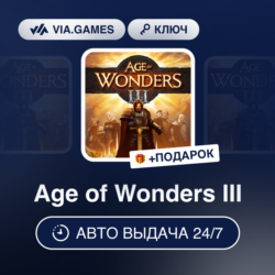 Age of Wonders III (Steam Ключ) РФ-СНГ-МИР   ПОДАРОК