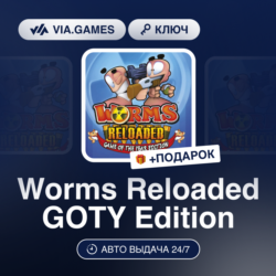 Worms Reloaded GOTY Edition (Steam Ключ) РФ-СНГ-МИР   ПОДАРОК