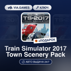 Train Simulator 2017 Town Scenery Pack DLC (Steam Ключ) РФ-СНГ-МИР   ПОДАРОК