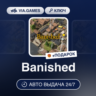 Banished (Steam Ключ) РФ-СНГ-МИР   ПОДАРОК