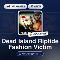 Dead Island Riptide Fashion Victim DLC (Steam Ключ) РФ-СНГ-МИР   ПОДАРОК