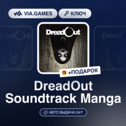 DreadOut Soundtrack Manga DLC (Steam Ключ) РФ-СНГ-МИР   ПОДАРОК