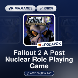 Fallout 2 A Post Nuclear Role Playing Game (Steam Ключ) МИР (Не все страны)   ПОДАРОК