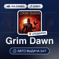 Grim Dawn (Steam Ключ) РФ-СНГ-МИР   ПОДАРОК