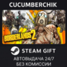 Borderlands 2 STEAM GIFT AUTO RU МИР