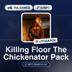 Killing Floor The Chickenator Pack DLC (Steam Ключ) МИР (Не все страны)   ПОДАРОК