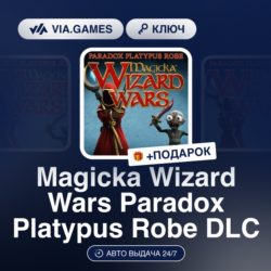 Magicka Wizard Wars Paradox Platypus Robe DLC (Steam Ключ) РФ-СНГ-МИР   ПОДАРОК