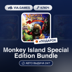 Monkey Island Special Edition Bundle (Steam Ключ) РФ-СНГ-МИР   ПОДАРОК