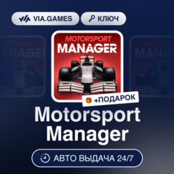 Motorsport Manager (Steam Ключ) РФ-СНГ-МИР   ПОДАРОК