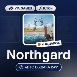 Northgard (Steam Ключ) РФ-СНГ-МИР   ПОДАРОК