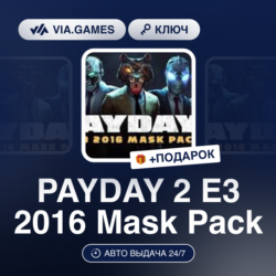 PAYDAY 2 E3 2016 Mask Pack DLC (Steam Ключ) РФ-СНГ-МИР   ПОДАРОК