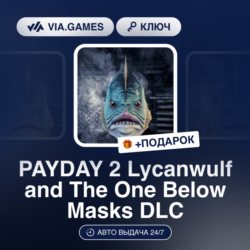 PAYDAY 2 Lycanwulf and The One Below Masks DLC (Steam Ключ) РФ-СНГ-МИР   ПОДАРОК