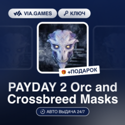 PAYDAY 2 Orc and Crossbreed Masks DLC (Steam Ключ) РФ-СНГ-МИР   ПОДАРОК