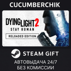 Dying Light 2: Reloaded Edition✅STEAM GIFT AUTO✅RU МИР