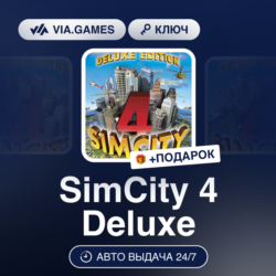 SimCity 4 Deluxe (Steam Ключ) РФ-СНГ-МИР   ПОДАРОК