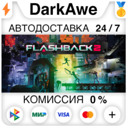 Flashback 2 STEAM•RU ⚡️АВТОДОСТАВКА 💳0%