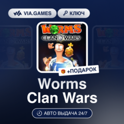 Worms Clan Wars (Steam Ключ) РФ-СНГ-МИР   ПОДАРОК