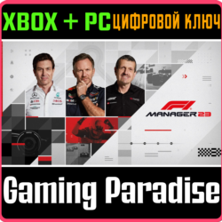 ❗F1 MANAGER 2023❗XBOX ONE/X|S🔑КЛЮЧ❗