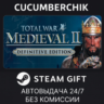 Total War: MEDIEVAL II - Definitive Edition STEAM GIFT AUTO RU МИР