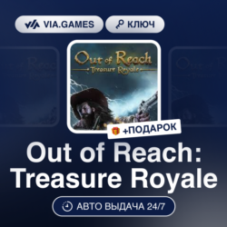 Out of Reach: Treasure Royale (Steam Ключ) РФ-СНГ-МИР   ПОДАРОК