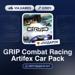 GRIP Combat Racing Artifex Car Pack DLC (Steam Ключ) РФ-СНГ-МИР   ПОДАРОК