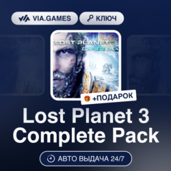 Lost Planet 3 Complete Pack (Steam Ключ) РФ-СНГ-МИР   ПОДАРОК