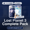 Lost Planet 3 Complete Pack (Steam Ключ) РФ-СНГ-МИР   ПОДАРОК
