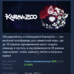 Karmazoo АВТОДОСТАВКА STEAM GLOBAL МГНОВЕННО ЛИЦЕНЗИЯ