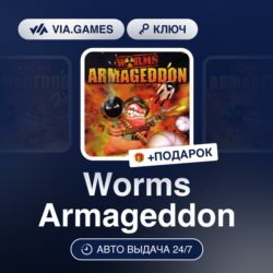 Worms Armageddon (Steam Ключ) РФ-СНГ-МИР   ПОДАРОК