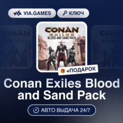 Conan Exiles Blood and Sand Pack DLC (Steam Ключ) РФ-СНГ-МИР   ПОДАРОК