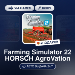 Farming Simulator 22 HORSCH AgroVation DLC (Steam Ключ) РФ-СНГ-МИР   ПОДАРОК